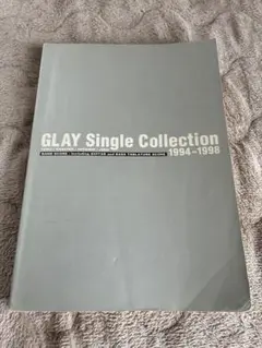 GLAY シングルコレクション　バンドスコア1994〜1998 GUILTY バンドスコア GLAY - メルカリ