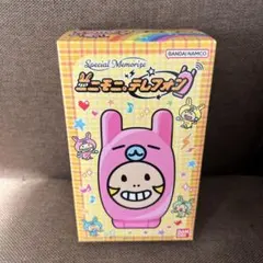 Special Memorize　ミニモニ。テレフォン　プレミアムバンダイ