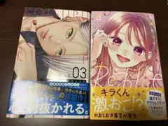 Re Blue 8 恋するリップティント　3