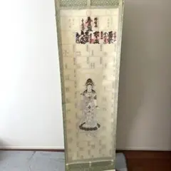 Item thumbnail for item 940f6775-75b3-4b1e-817a-5478511a5334