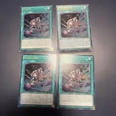 MP14-４カ国　エクシーズ・オーバーディレイ 1st Edition