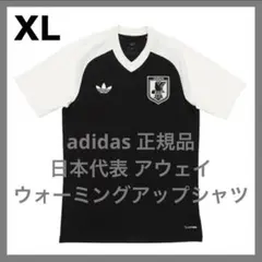 サッカー日本代表 2026 アウェイ プレマッチ ジャージ adidas XLのサムネイル