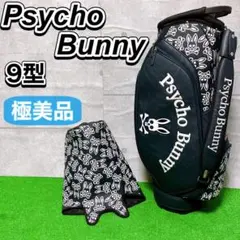 【激レア】美品　入手困難　高級　サイコバニー　ゴルフバッグ　大人気完売品 激レア】美品 入手困難 高級 サイコバニー ゴルフバッグ 大人気完売品