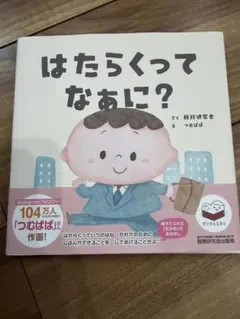 Item thumbnail for item f71a452a-d534-4e64-8535-9eb72840de6f