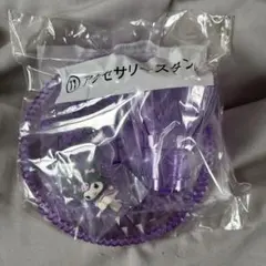 サンリオ当りくじ クロミ アクセサリースタンド他