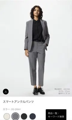 UNIQLO スマートアンクルパンツ Sサイズ グレー　ユニクロ