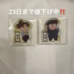 忍たま乱太郎　アクリミニ　アクリルスタンド　土井半助　山田利吉　セリア