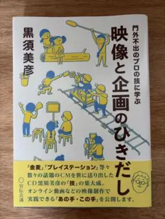 Item thumbnail for item 486ff208-1def-4566-a21c-00636373f25f