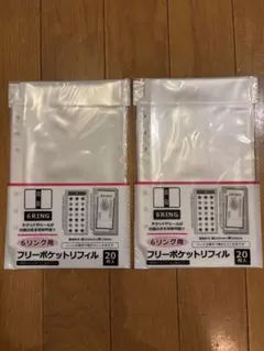 りさ様 リクエスト 2点 まとめ商品