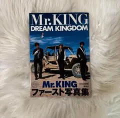 「Mr.KING写真集『DREAM KINGDOM』通常版」