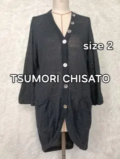 未使用☆ツモリチサト♡カーディガン♡TSUMORI CHISATO 楽天市場】tsumori chisato ツモリチサト カーディガンの通販