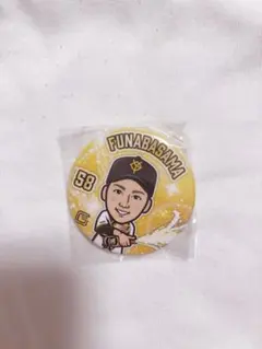 Item thumbnail for item c7e515f5-1637-4c58-8e84-7531bcc3bde0