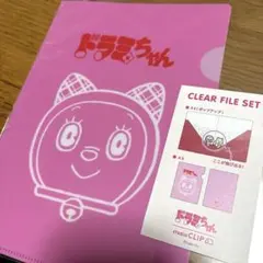 ドラミちゃん スタジオクリップ クリアファイルA5のみのサムネイル