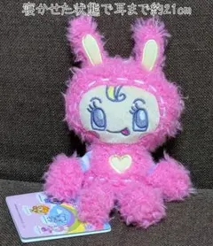 ナルミヤキャラクターズ もこもこミニぬいぐるみ