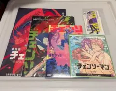 m*e様 劇場版　チェンソーマン　レゼ篇　特典等セット