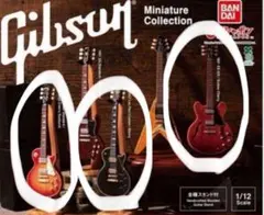 Gibson ギター ミニチュアフィギュア 3点セット