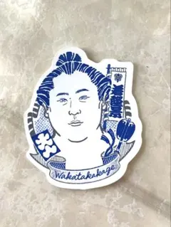 2025年最新】若隆景 カードの人気アイテム - メルカリ