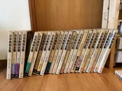 2026年最新】日本美術全集 全25巻の人気アイテム - メルカリ
