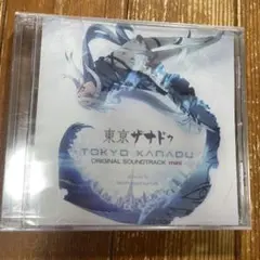 「東亰ザナドゥ」オリジナルサウンドトラック
