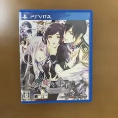 蝶々事件ラブソディック