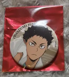 ハイキュー　極楽湯　トレーディング缶バッジ(第2弾)お風呂Ver. 岩泉一