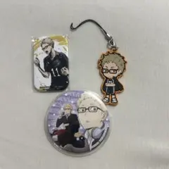 月島蛍 缶バッジ・キーホルダー　3点セット　ばら売り可能