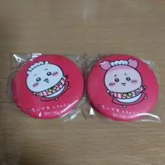 ちいかわレストラン 缶バッジ 2個セット