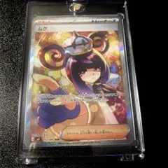 美品】ポケモンカード アビスアイ ムク SAR - メルカリ