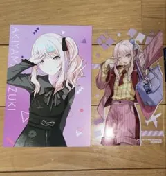 プロセカ　暁山瑞希　ポストカード　アニメイト特典　まとめ売り