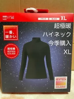 レディースXL 黒 新品 ユニクロ 超極暖ヒートテックハイネックT