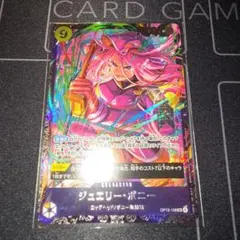 ワンピカード　フラッグシップ　ボニー　未開封　OP13-108