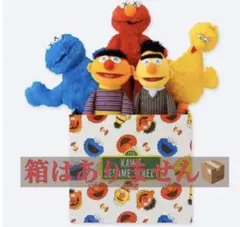 ユニクロ　セサミストリート　ぬいぐるみ