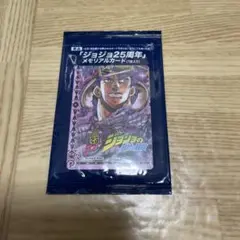 2025年最新】ジョジョ25周年メモリアルカードの人気アイテム