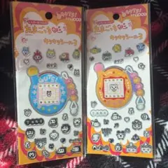 キャラクターシール3枚セット