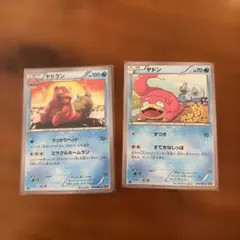ポケモンカード ヤドン ヤドラン XY9
