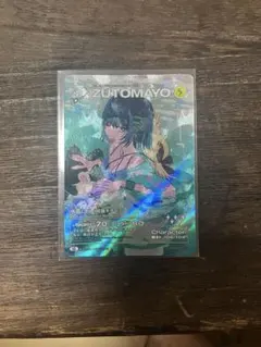 ずとまよカード 水着にら 綺羅キラー SE 106/104シークレット