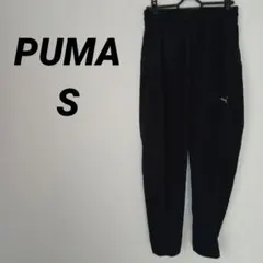 PUMA ブラック ジャージパンツ【A152】