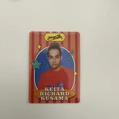 Aぇ！group 草間リチャード敬太 プロフィールカード