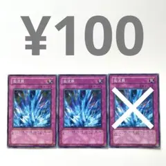 Rkuz様 リクエスト 6点 まとめ商品