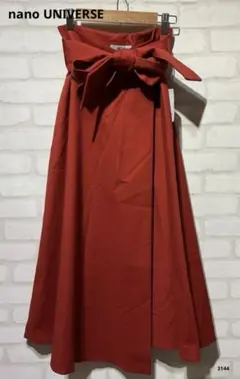 ナノユニバース　ロングスカート　巻きフレアスカート　タグ付き新品　日本製