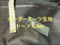 zuccherino12様 リクエスト 2点 まとめ商品 - メルカリ