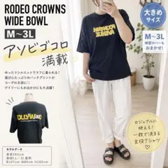 大きいサイズ対応♡RODEO CROWNS 即完売続出！魅せる主役級ロゴTシャツのサムネイル
