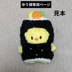 2026年最新】ハンドメイド 着せ替え服・アウトフィットの人気アイテム
