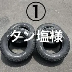 BFGoodrich ALL-TERRAIN KO2 235/70R16 2/4 - メルカリ