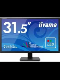 2026年最新】iiyama x3291hsの人気アイテム - メルカリ