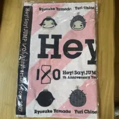 Hey!Say!JUMP I/Oタオル