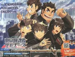 放サモ ライブアヒーロー ショッパー AGF