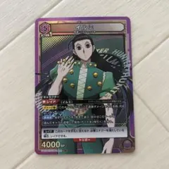 イルミ HUNTER×HUNTER ハンターハンター ゾルディック