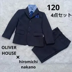 OLIVER HOUSE 男の子 フォーマルスーツ 120 4点セット ブラック