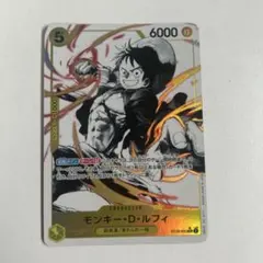 2026年最新】モンキー・D・ルフィ ST13-015の人気アイテム - メルカリ